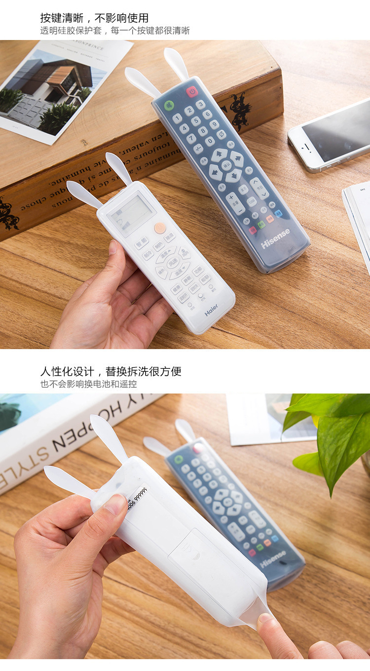 跨境硅胶兔子透明遥控套发夜光高清空调电视机防尘防水罩保护套详情5