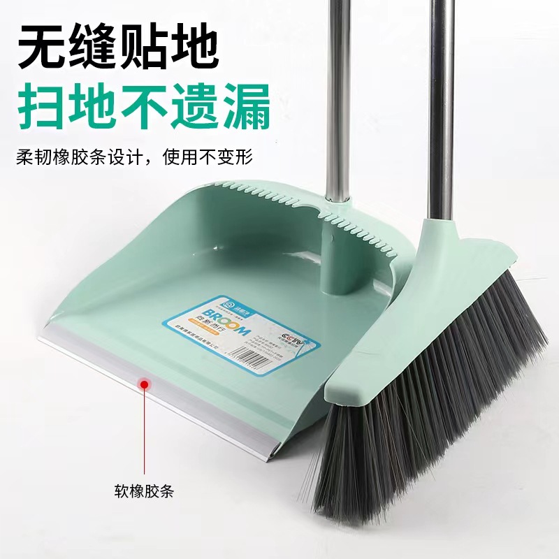 扫把/扫把组合/扫把两件套/魔术扫把/扫把簸箕产品图
