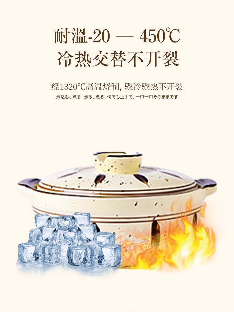 Japanese-style clay pot, a special clay pot for household gas stoves, can withstand high temperatures and dry burning without cracking. It is a ceramic soup pot, a clay pot and a stewing pot Item Picture