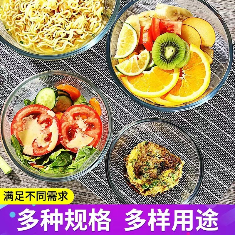 透明耐高温烘/微波炉碗/玻璃碗/沙拉碗/碗产品图