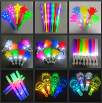 Concert props glow-stick mass wholesale aid stick led light stick electronic flash stick glow-in-the-dark stick
