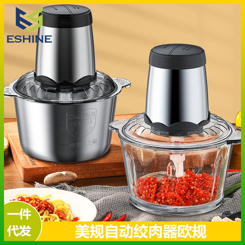 美规不锈钢绞肉机家用碎肉机绞馅碎菜绞肉器蒜泥辅食电动料理机
