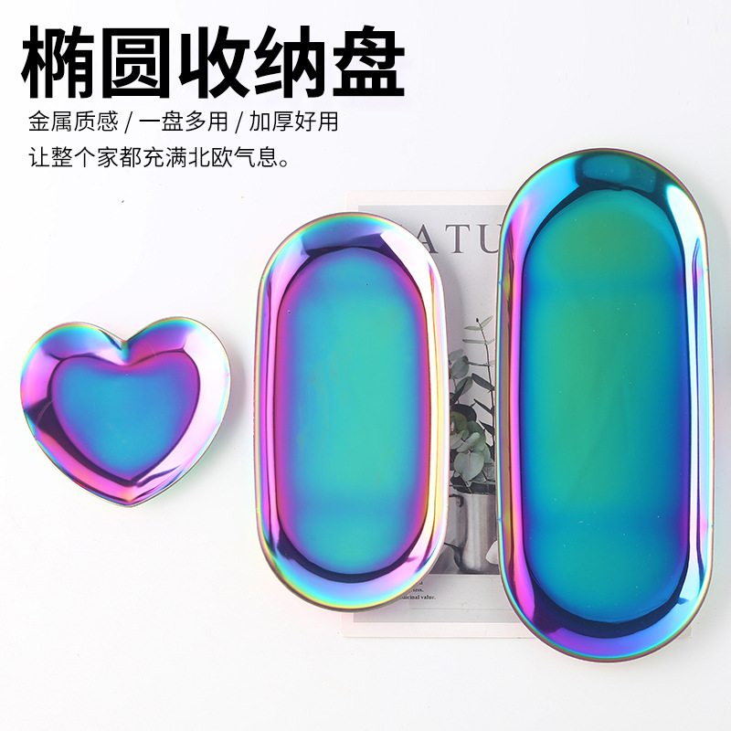 Oval-shaped heart-shaped stainless steel storage tray, color palette, storage box, jewelry storage, metal tray shanilak details Picture