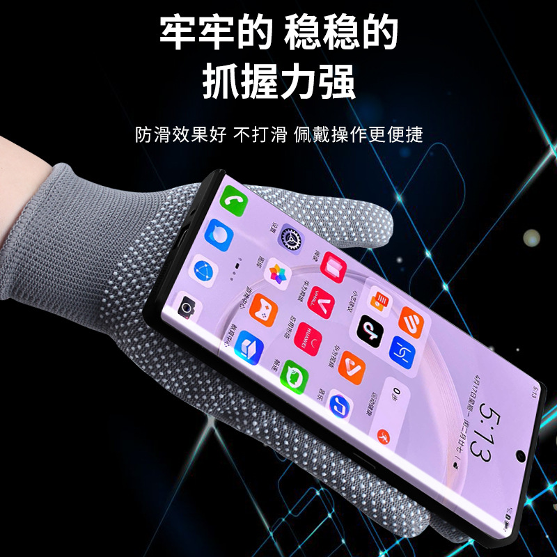 通用手套实物图