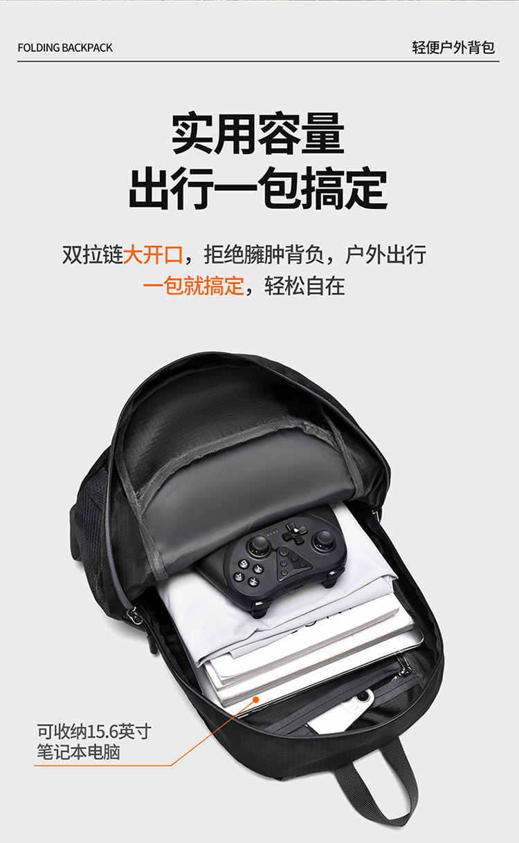 可印刷户外运动折叠收纳包登山徒步轻便背包大容量露营野餐双肩包详情12