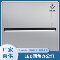 Pendant lamp LED commercial long strip rounded corner office lamp shopping mall gym modern simple 60w linear chandelier wholesale