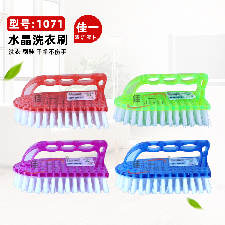 Wholesale of model 1071 clothing cleaning brushes, shoe brushes, plate brushes and household soft-bristled crystal laundry brushes from the manufacturer