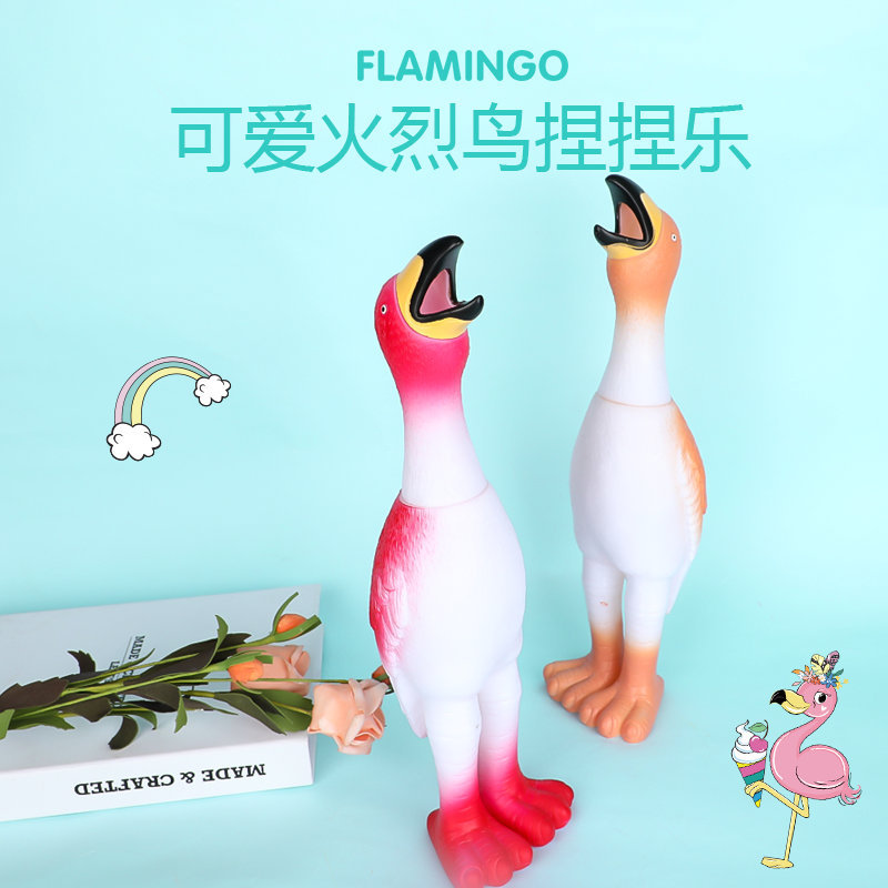 整人整蛊慢回弹捏捏 搪胶火烈鸟发声玩具火裂鸟减压发声玩具批发