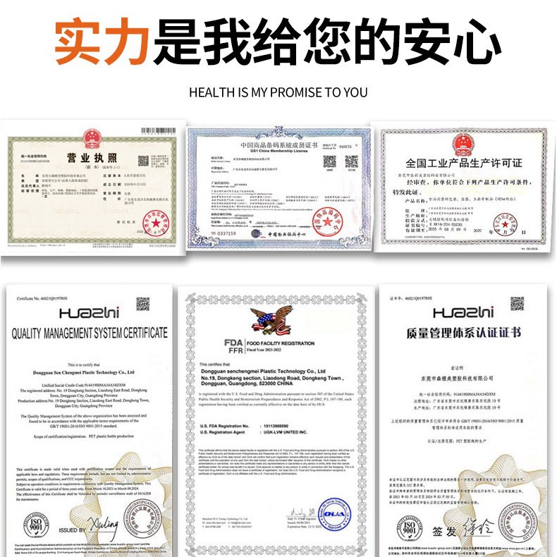 The manufacturer is selling popular transparent cans, tea cans, nut cans, plastic bottles, PET food cans, plastic buckets, snack and dried fruit cans Specification drawing