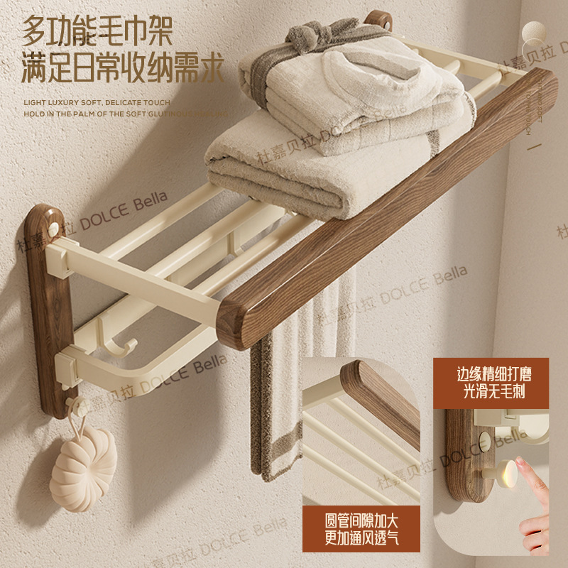 Maillard black walnut towel rack, bathroom, no need for drilling, bath towel storage rack, high-end bathroom rack Specification image