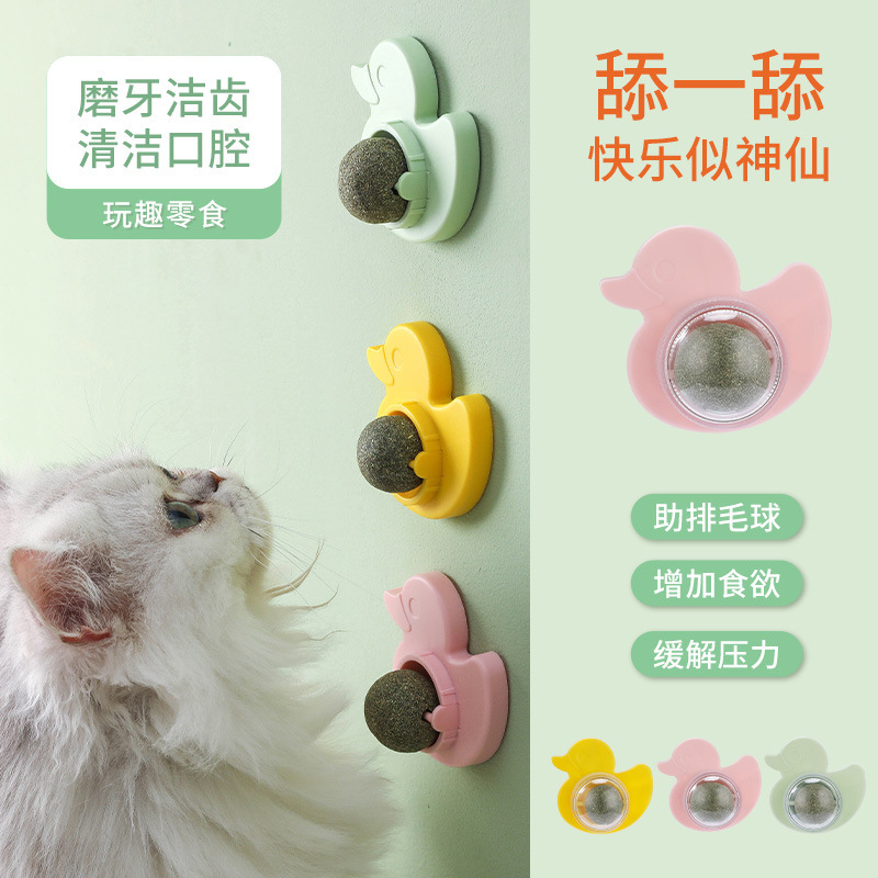 现货批发薄荷球逗猫球旋转球磨牙棒洁齿球逗猫球猫咪猫薄荷玩具