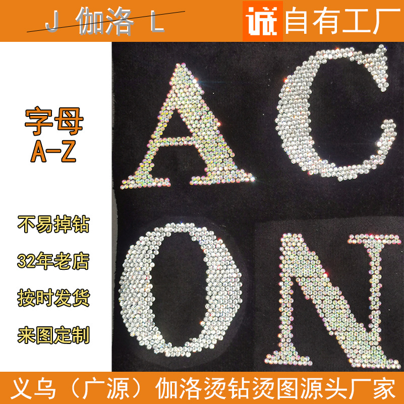 Gallo Cross-Border Foreign Trade For Clothing Personality Diy Letter Drilling Hot Map Accessories Colorful Processing Wholesale Manufacturers