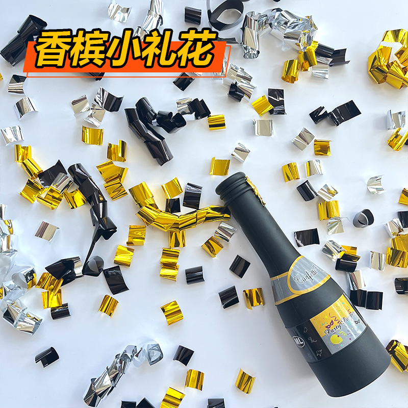 新款香槟型小礼花生日派对手持喷花筒婚礼结婚气氛纸屑手拧小礼炮