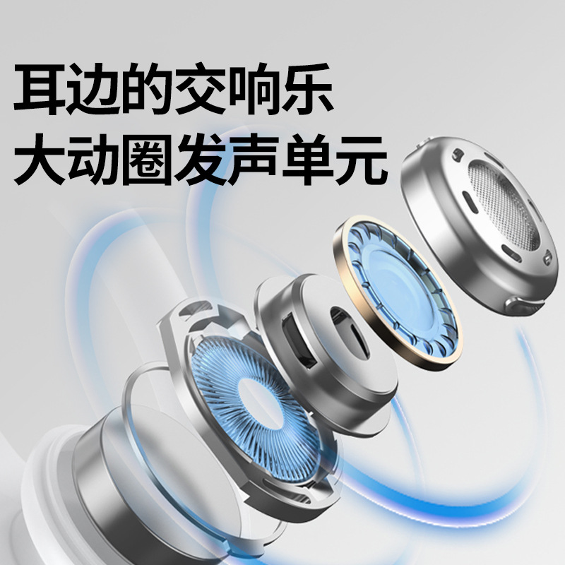 跨境新款T8白底实物图