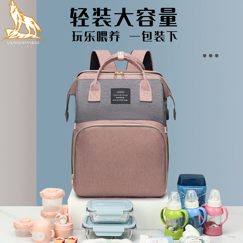 跨境新款升级折叠婴儿床妈咪包床双肩母婴包轻便婴儿背包妈妈包