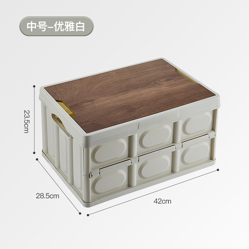 户外折叠收纳/露营木盖收纳/后备箱储物箱白底实物图