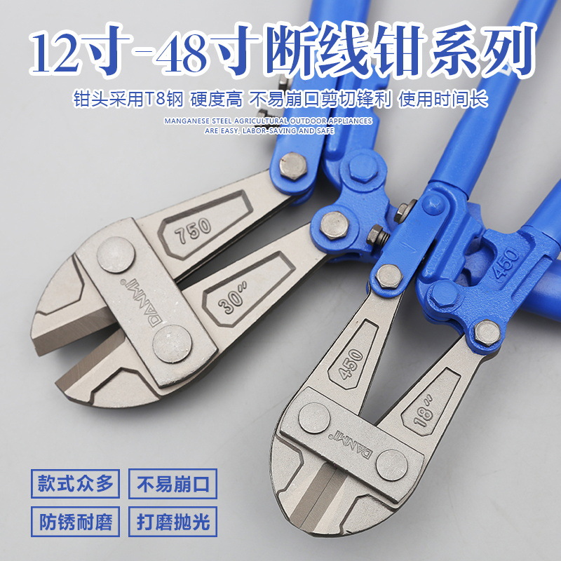 丹米工具钢筋剪断线钳省力剪钢丝钢钳子大力剪铁丝铁链工具非液压