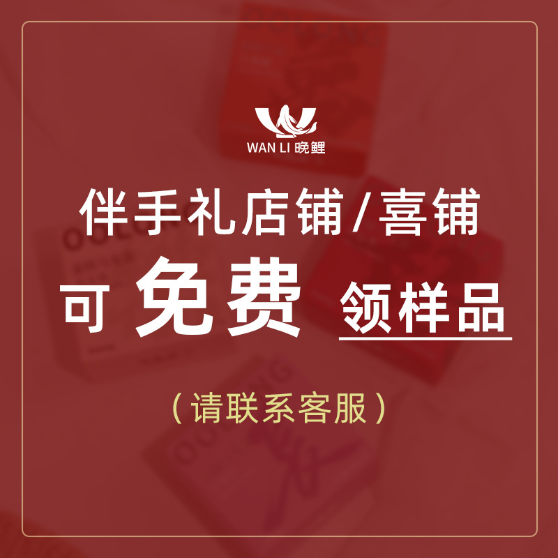 import产品图