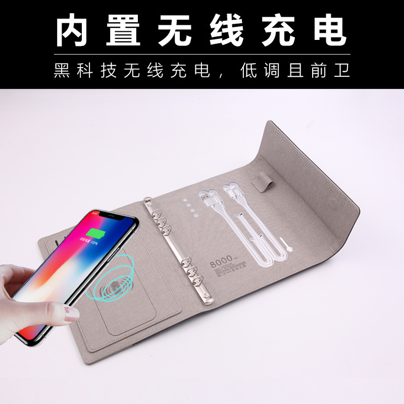 商务多功能充/A5封面收纳/无线充U盘细节图