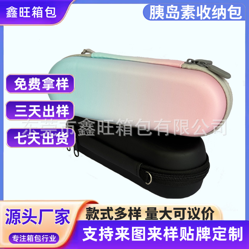 EVA insulin cold storage box, portable injection pen storage bag, outdoor medicine insulated ice pack, eva packaging box full figure