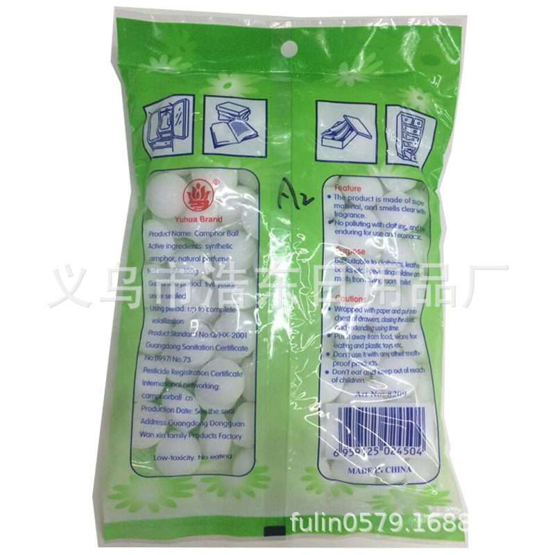 香包樟脑丸/灵樟脑球迪细节图