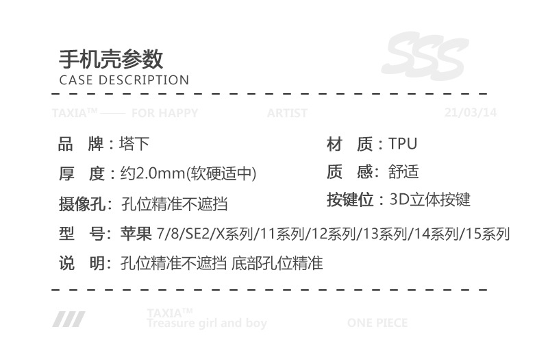 阶梯摄像头苹果17手机壳iphone15硅胶11适用16promax全包12纯色13详情1