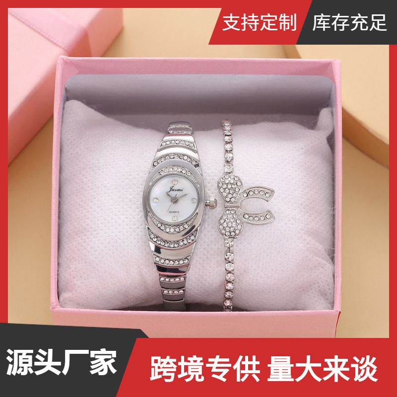 镶钻小表盘细带个性潮流钢带石英手表+手链（2pcs/set)