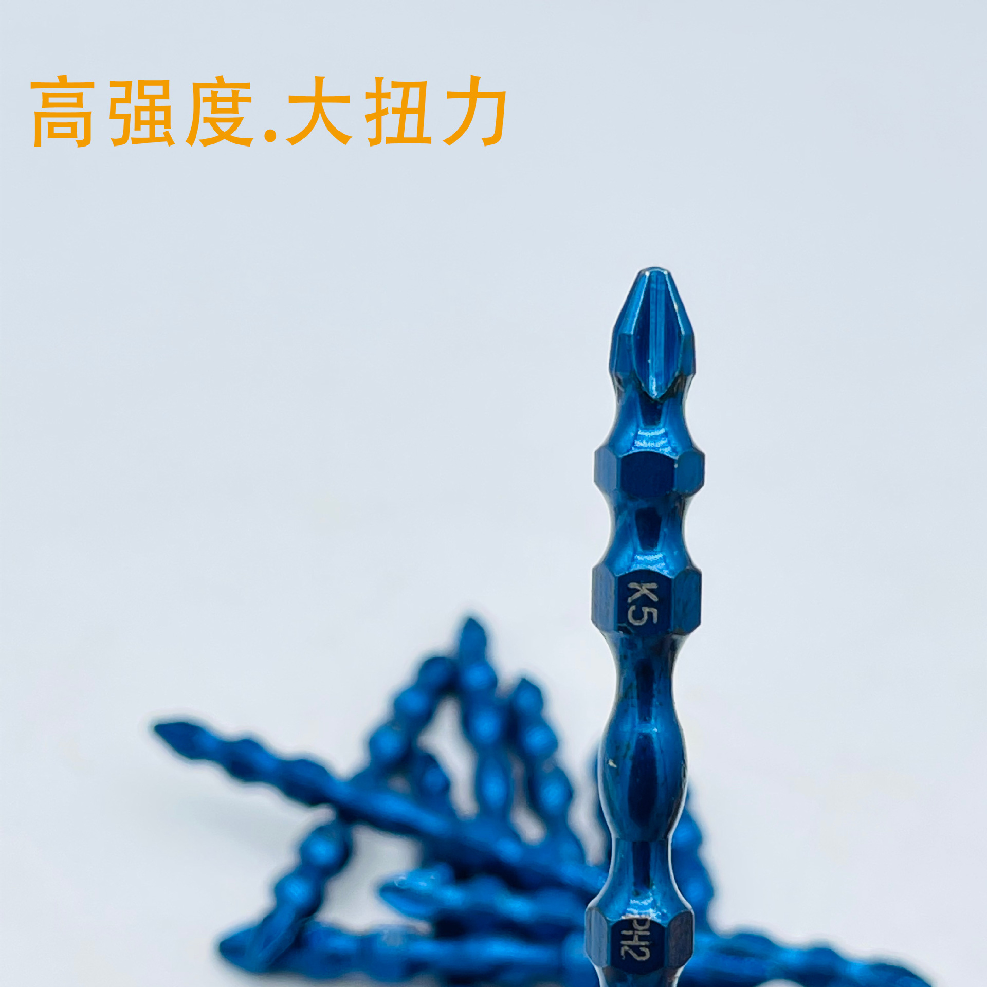 高强度高扭力/跨境优品/强磁双头十字白底实物图