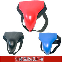 Thick-formed ABS jockstrap Free fight Taekwondo Muay Thai training jockstrap against the genitals to grab jockstrap