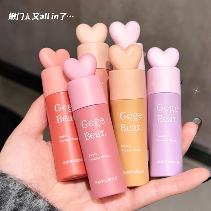 Gege bear戈戈小熊轻甜梦幻腮红液 显白自然提亮膨胀色哑光伪素颜