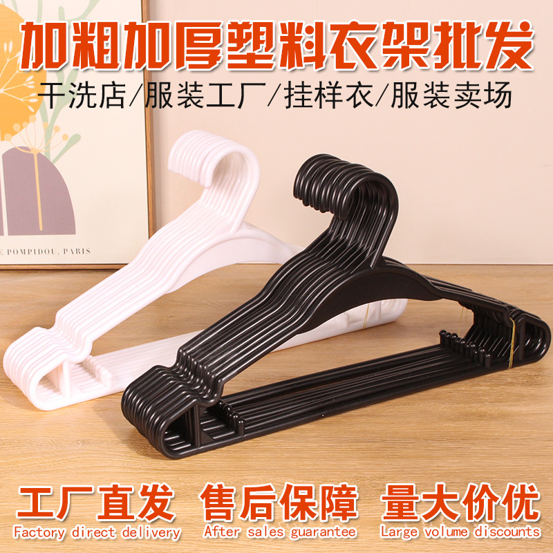 衣架/植绒衣架/实木衣架/衣架服装厂/翼型晾衣架产品图