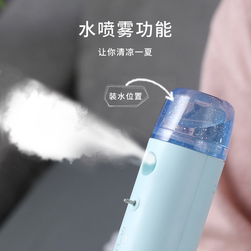 New handheld automatic spray fan, usb mini beauty humidifier, water replenishment device, strong wind force, student dormitory