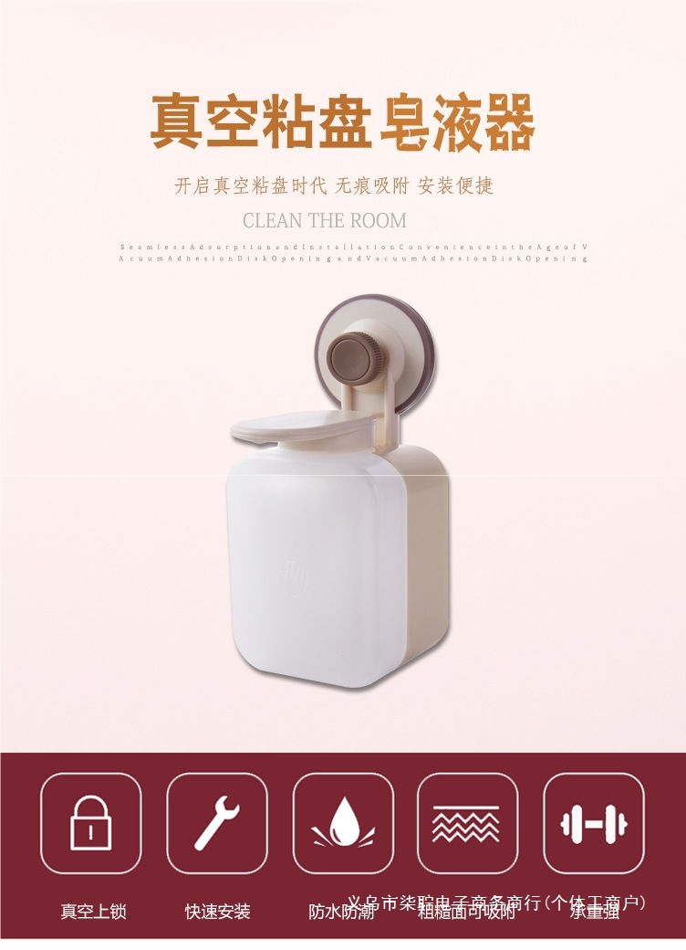 酒店宾馆壁挂按压皂液器皂液盒家用卫生间厨房浴室洗洁精洗手液瓶详情2