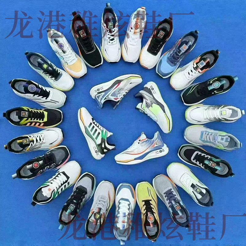杂款男鞋休闲运动鞋【品牌断码鞋】地摊鞋男鞋处理鞋