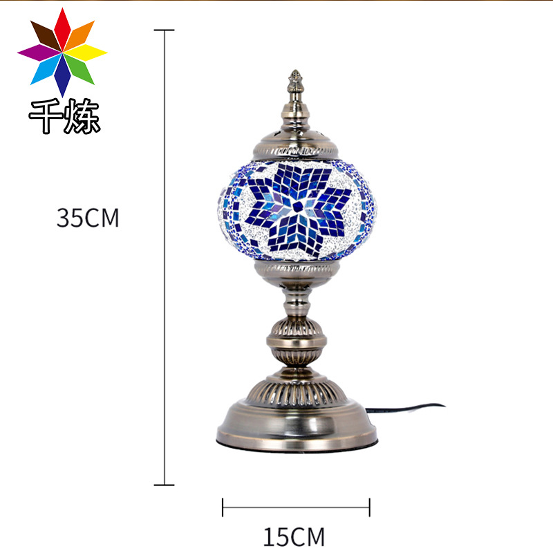 Qianlian Turkish lamp Romantic bedroom living room hotel Homestay bedside lamp handcrafted Mosaic glass decorative table lamp Specification image