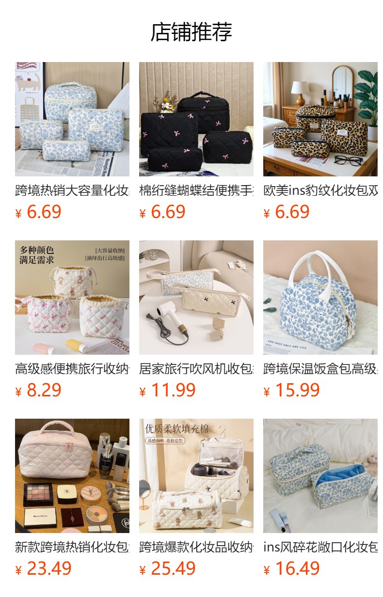 跨境手提化妆包超轻加厚印花收纳包外出便携零钱大容量化妆刷包详情1