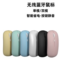 Bluetooth mouse for mobile phone iPad tablet laptop wireless dual-mode charging Mouse convenient and easy to store