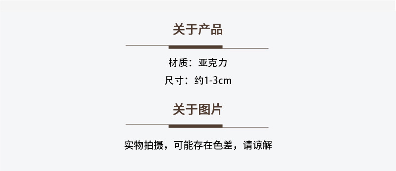卡通蝴蝶结亚克力饰品配件DIY奶油胶手机壳发夹水杯贴片材料批发详情1