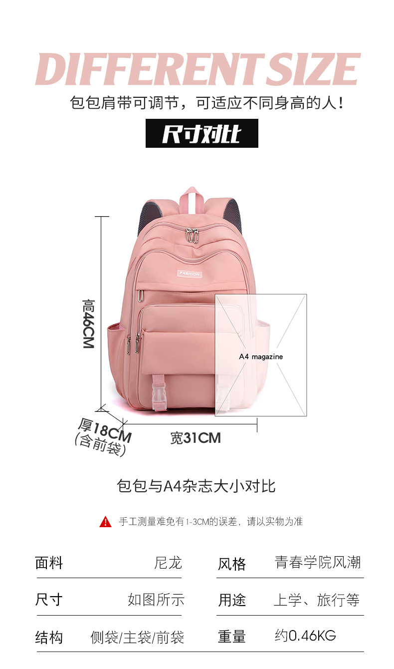 跨境批发新款中小学生书包大容量减负休闲双肩包时尚旅行电脑背包详情1
