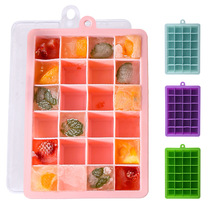 冰块盒制冰盒PP硅胶自制冰格模具创意DIY冰箱冻冰块盒24格