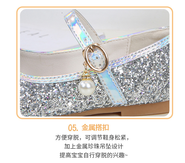 儿童公主鞋时尚新款春秋女童舞蹈主持走秀礼服演出单鞋亮片平底鞋详情16