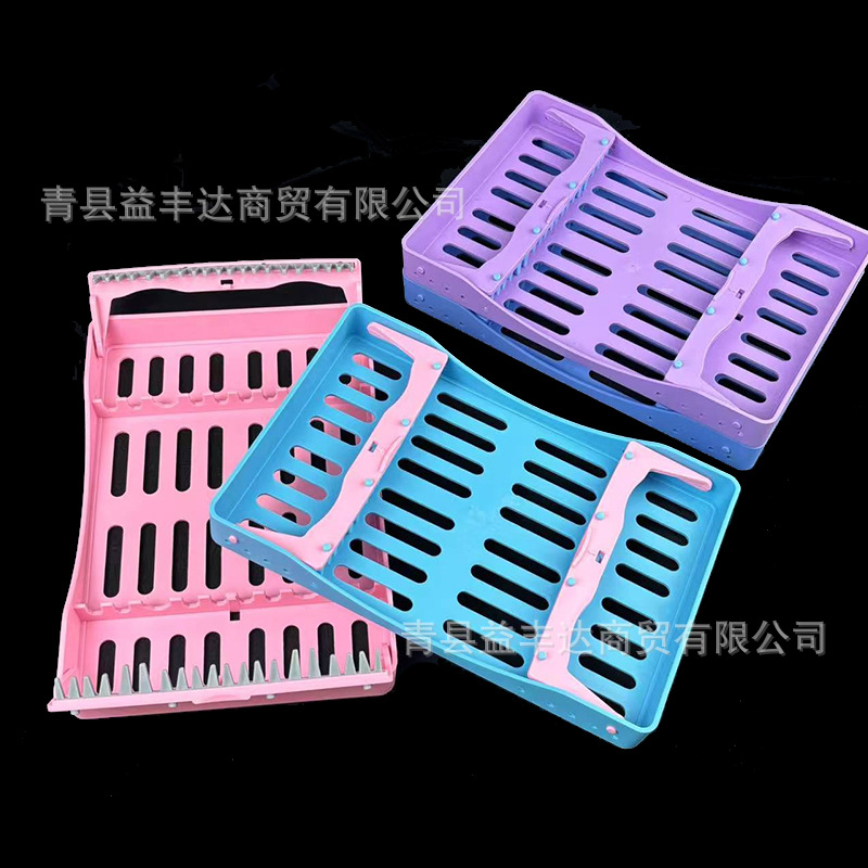 外贸产品牙科器械消毒盒口腔器械管理盒充填器5孔/10孔消毒放置盒细节图