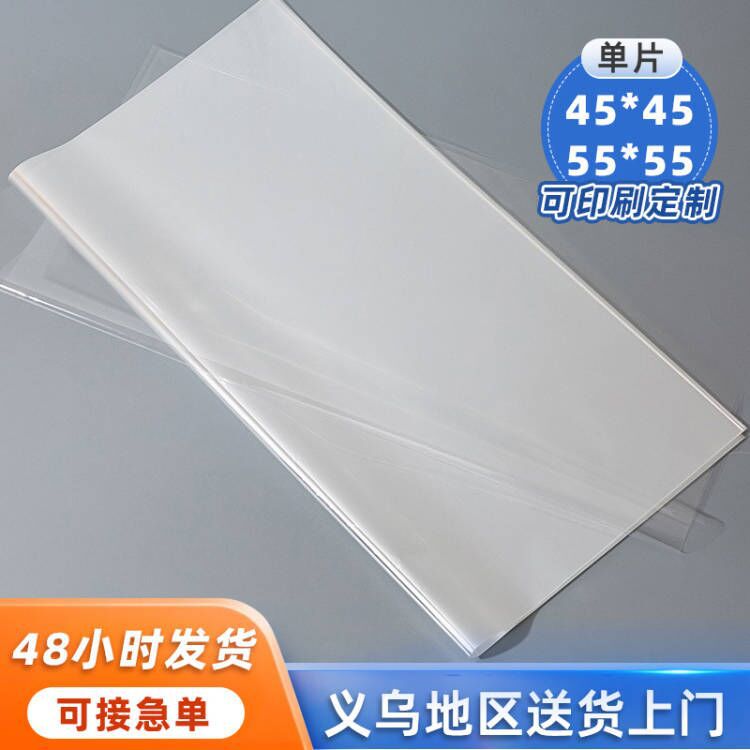 厂家现货opp玻璃纸花束包装袋透明防水防尘鲜花包装袋大号包水果