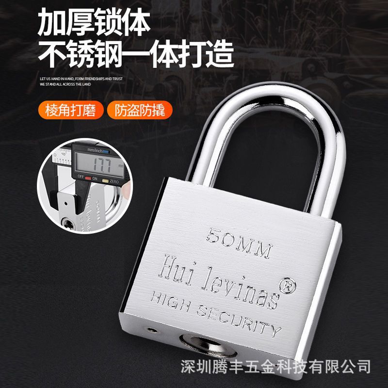 Universal padlocks, door locks, door locks, cabinets, household dormitories, one key, multiple small lock heads details Picture