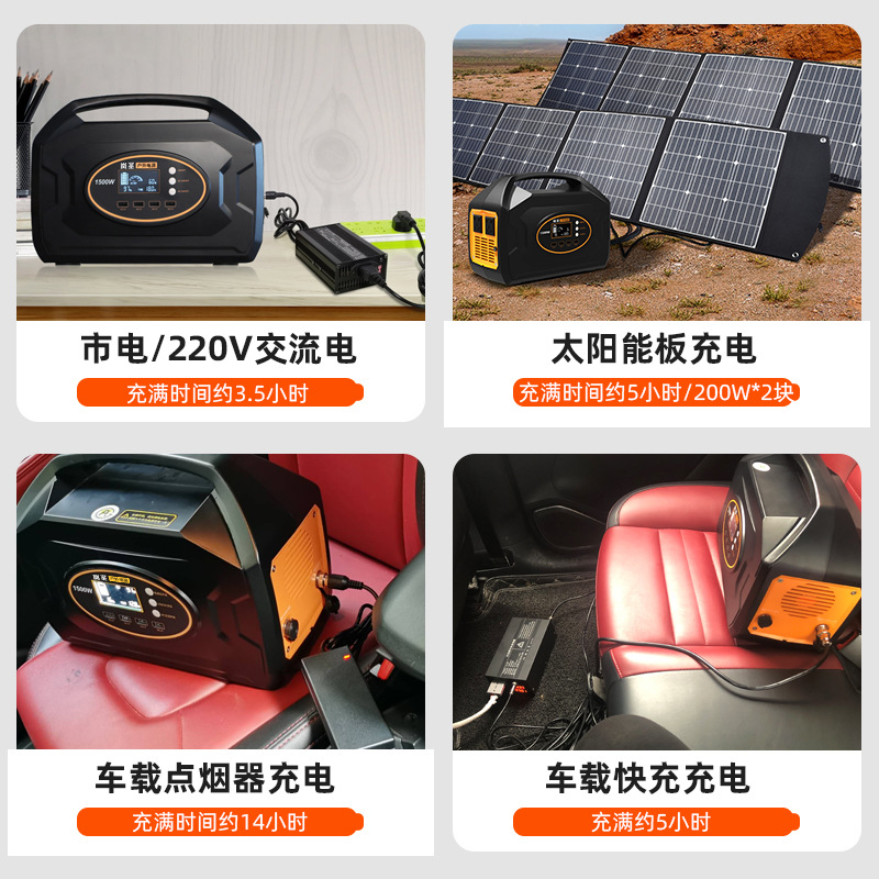 岚圣户外移动/自驾露营应急/便携蓄电池产品图