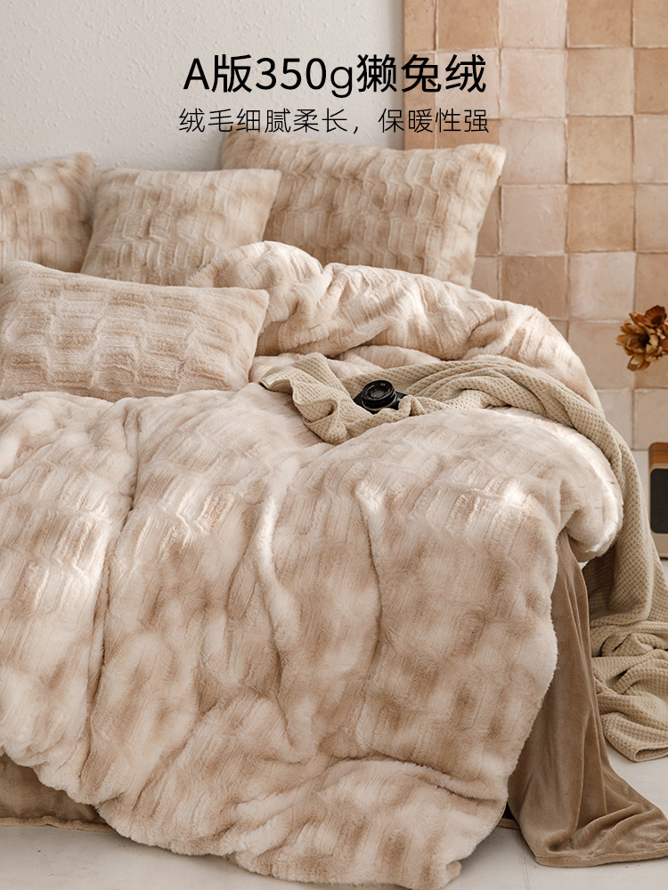 High-end Class A thickened rabbit plush bed set, milk baby plush bedding, plush duvet cover, winter coral plush 4 details Picture
