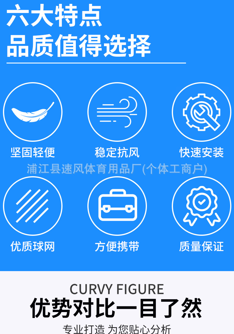 匹克球比赛网架玻纤匹克球拍专用套装户外体育训练硅胶场地定位线详情2