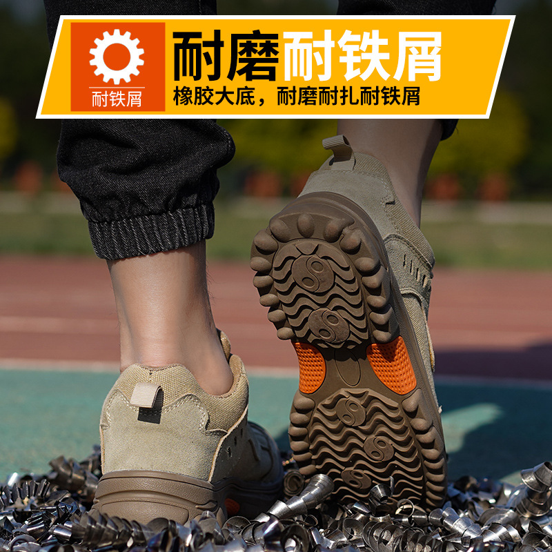 防砸防刺穿鞋实物图