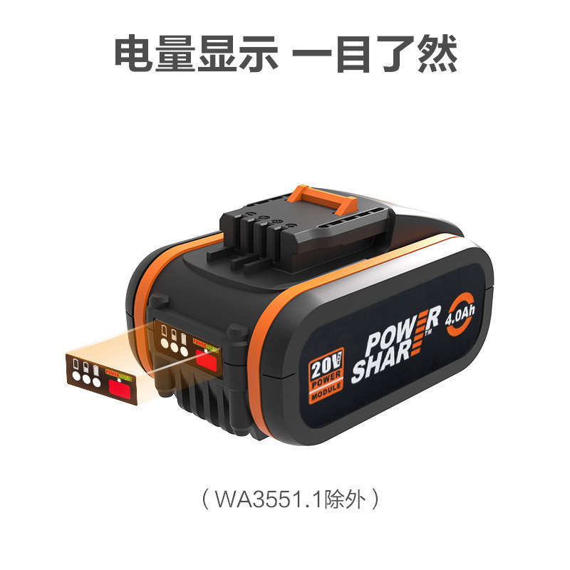 وتطبق بطاريات الليثيوم من طراز ويكيس 20V على بطاريات غسيل السيارات WA3551 WA3553 WX390 للكهربائيين تعمل بالطاقة الكهربائية pic 5