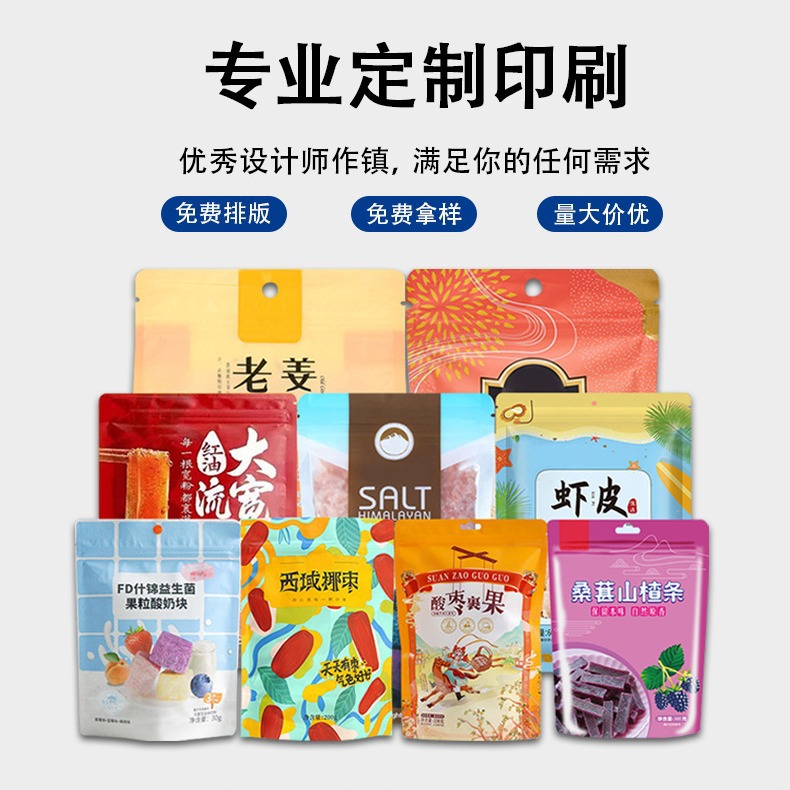 Blind bag, empty bag, colored flat bag, aluminum foil, opaque, toy gift, small size, self-made blind bag packaging bag Application Scenario